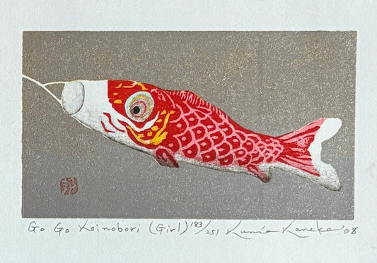 estampe carpes koi