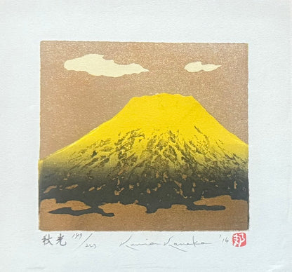 Kunio Kaneko : Lumière d'automne  - Estampe japonaise Mont Fuji