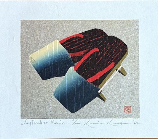 Estampe japonaise contemporaine en édition limitée (100 exemplaires), représentant une paire de geta sous une pluie fine de septembre. Une œuvre minimaliste et poétique signée Kunio Kaneko, célébrant la mélancolie et la beauté du quotidien.