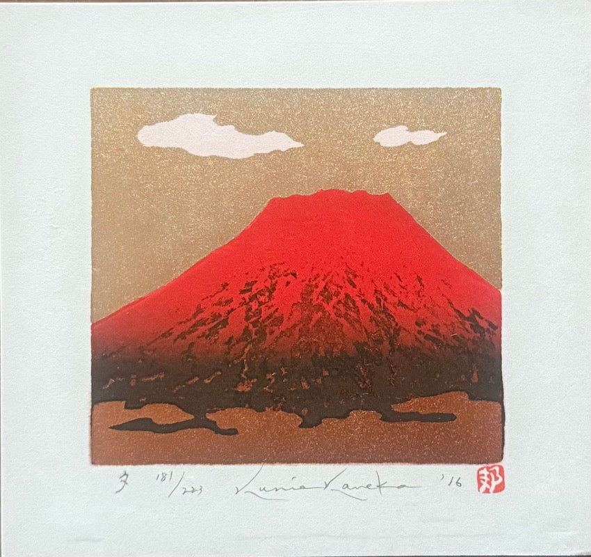 Kunio Kaneko : soir  - Estampe japonaise Mont Fuji