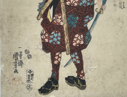 Kuniyoshi Utagawa : le Ronin Okan Gin'emon Kanehide