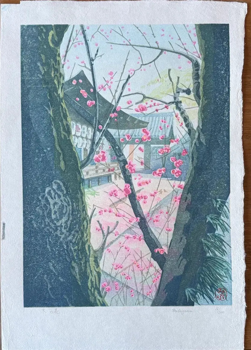 Estampe japonaise de Mibugawa Junichi : Arbres en fleurs (Ki no hana)