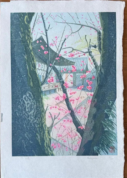 Estampe japonaise de Mibugawa Junichi : Arbres en fleurs (Ki no hana)