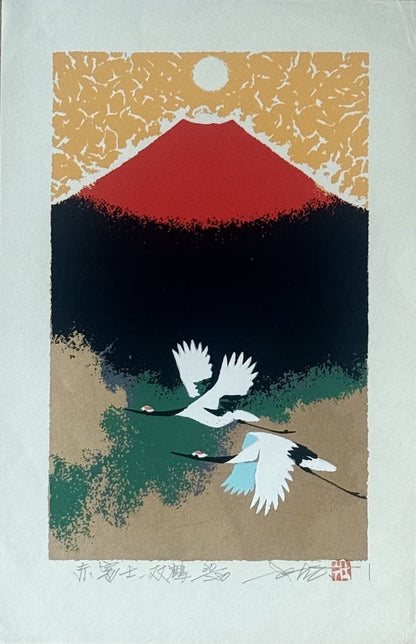 Ikegami Soho : Mont Fuji rouge et deux grues - Estampe japonaise originale