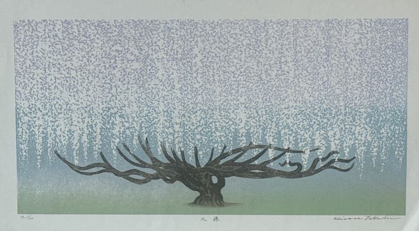 Takashi Hirose : la grande glycine - Estampe japonaise contemporaine