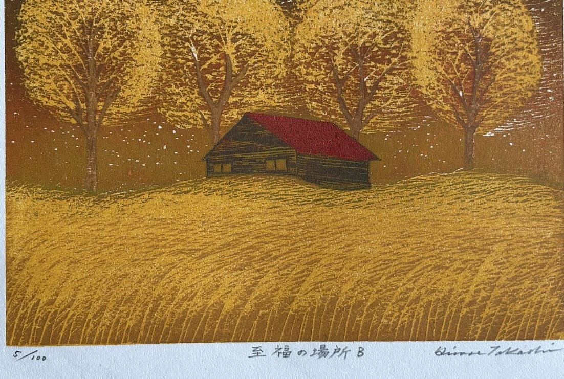 Estampe japonaise contemporaine de Takashi Hirose - Lieu de bonheur B