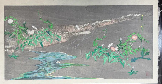Mieko Kawachi : Utakata (Ephémère)