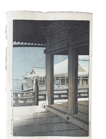 Estampe de Kawase Hasui montrant le temple Kiyomizu-dera à Kyoto sous la neige, vue depuis la terrasse en bois, édition Watanabe
