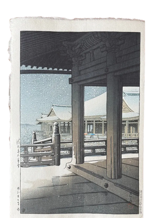 Estampe de Kawase Hasui montrant le temple Kiyomizu-dera à Kyoto sous la neige, vue depuis la terrasse en bois, édition Watanabe