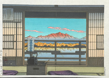 Hasui Kawase : matinée à l'onsen d'Arayu