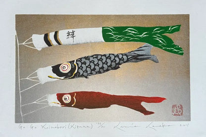 Kunio Kaneko - Go Go Koinobori Kizuna