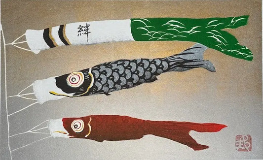 Estampe japonaise contemporaine de Kunio Kaneko montrant trois carpes koinobori (verte, noire, rouge) sur un fond dégradé d'or et d'argent.