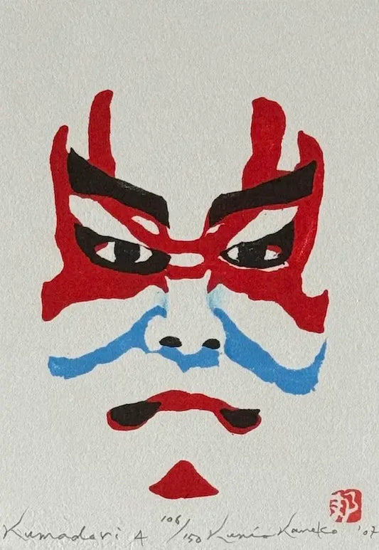 Estampe japonaise contemporaine de Kunio Kaneko montrant un visage stylisé avec le maquillage Kumadori rouge et bleu du théâtre Kabuki.