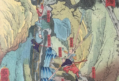 Estampe japonaise d'Utagawa Yoshitsuya : L'assaut de la forteresse du mont Inaba, détail
