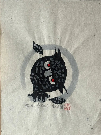 estampe japonaise originale de Iwao Akiyama d'un hibou penchant la tête dans un cercle gris intitulé l'hiver approche