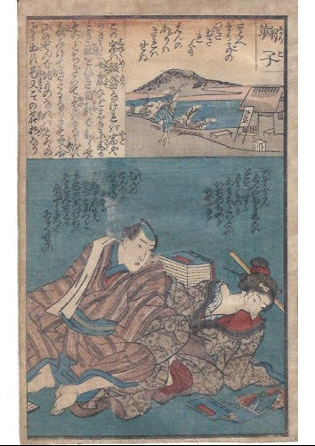 Estampe shunga, 53 stations du Tokaidô Mariko