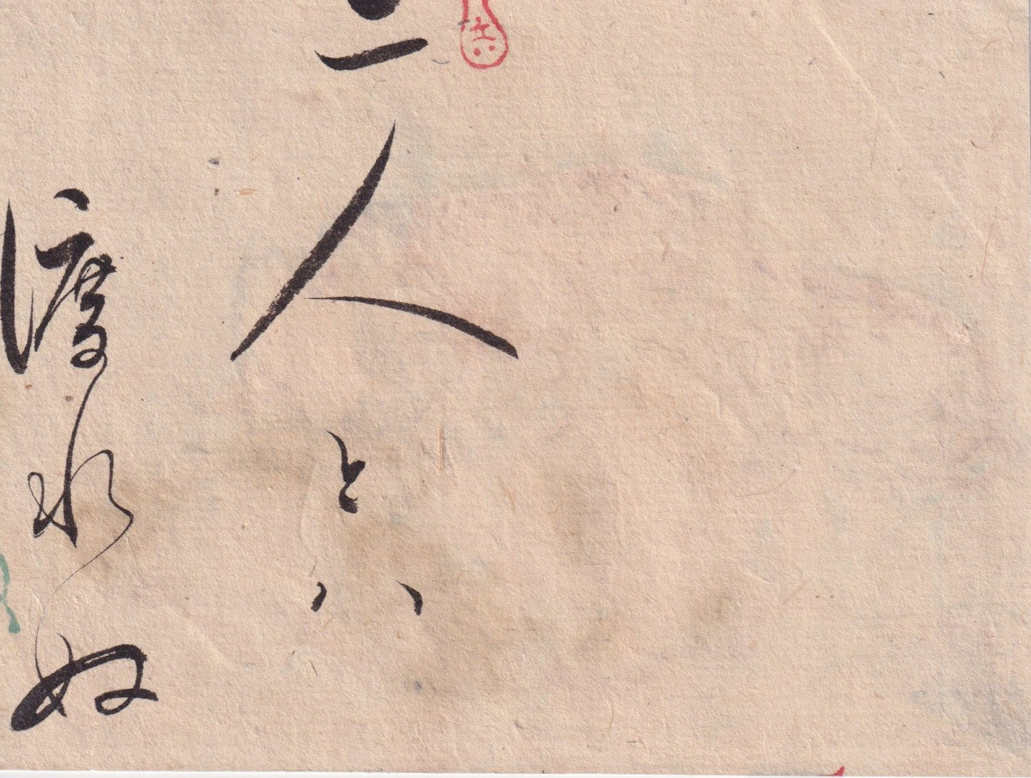 L'équilibre des corps - estampe japonaise shunga (érotique)